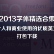 新澳门今晚开奖结果+开奖查询表