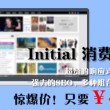 澳门今晚开特马开奖结果130期